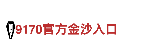 亿德体育官方机械企业-专业机械制造商